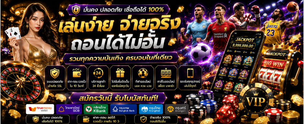 สมัครสมาชิก d199 รับโปรโมชั่นสล็อตออนไลน์