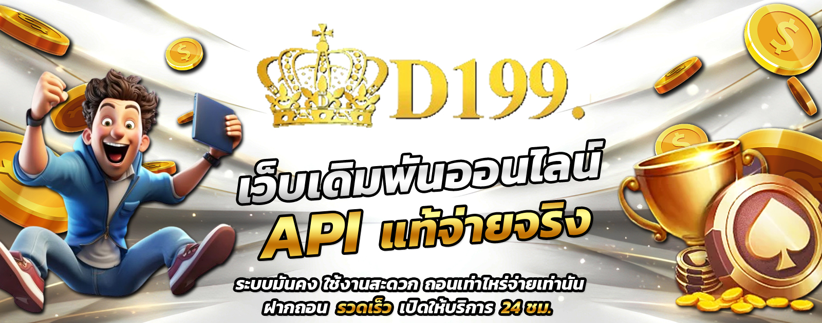 API