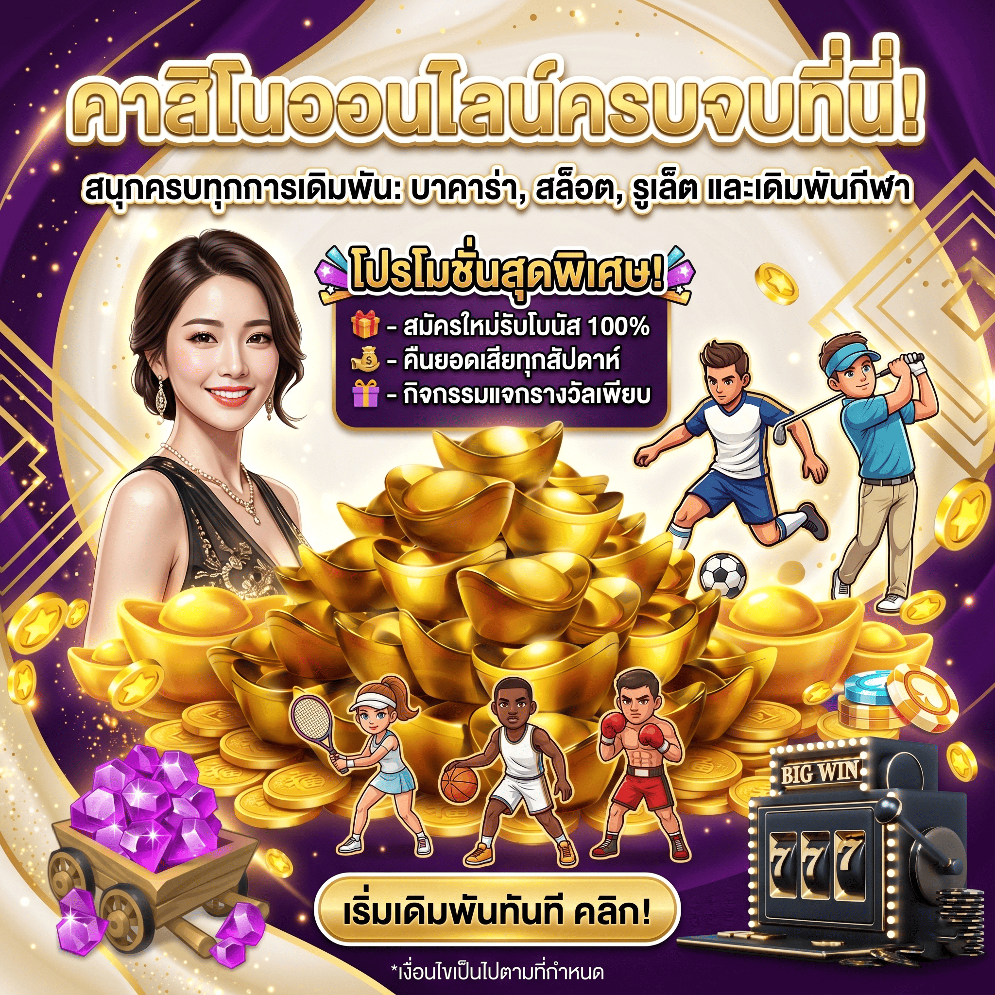 ทางเข้าเล่น d199 สล็อตเครดิตฟรี บนมือถือ